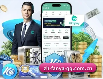 泛亚电竞 APP - FANYA